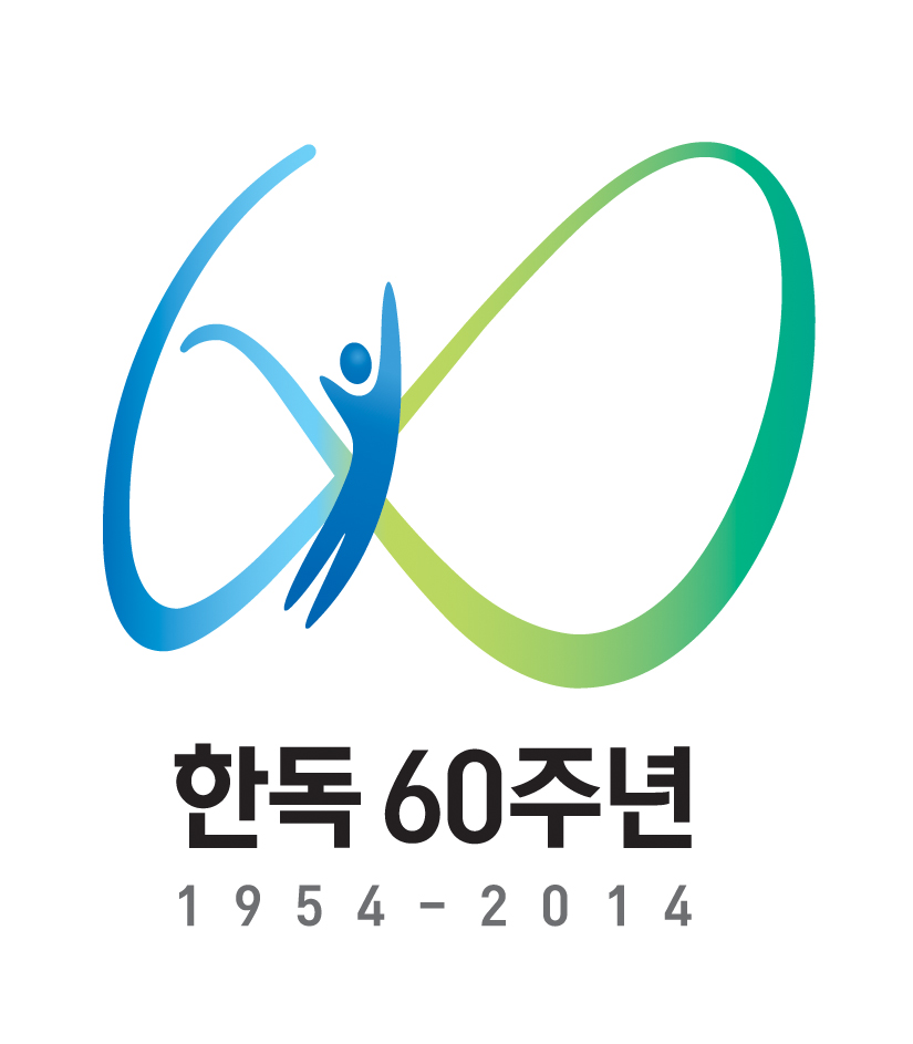 한독 창립 60주년 기념 엠블럼